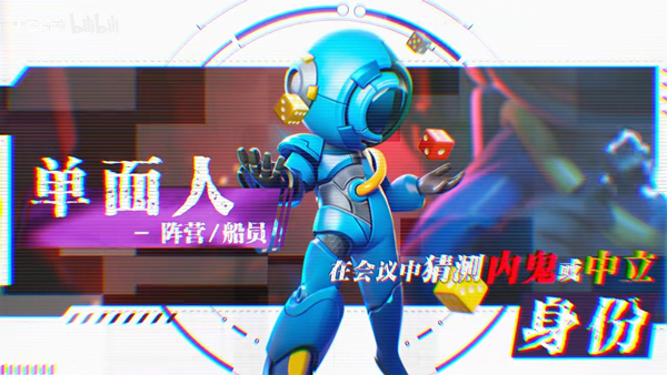 太空行动2025最新版