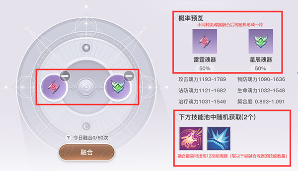 天谕手游国际服