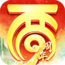 大话西游官服手游