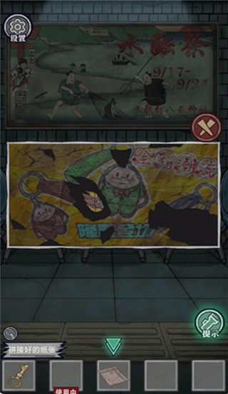 极限逃脱之咒村奇案 免费版