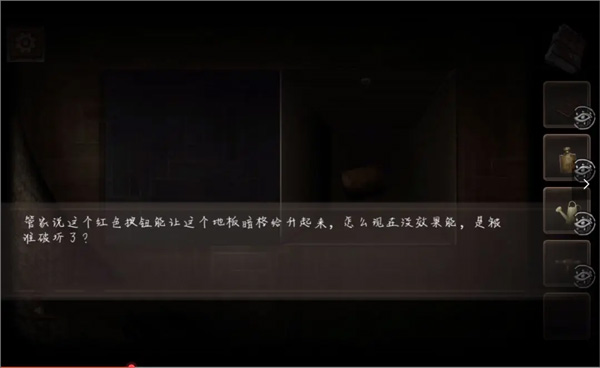 黑白侦探之谜影庄园手机版