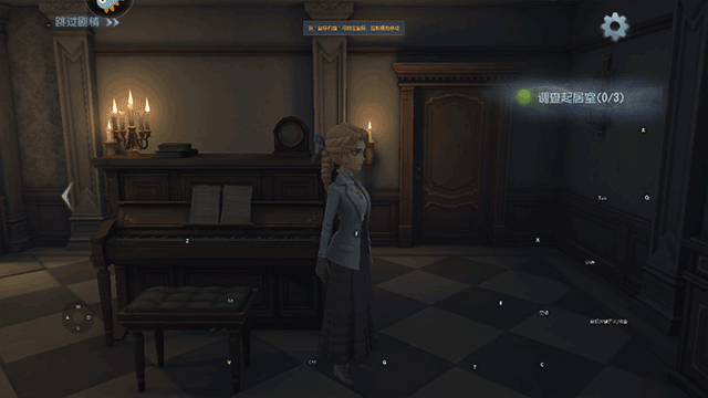 第五人格手游联机版