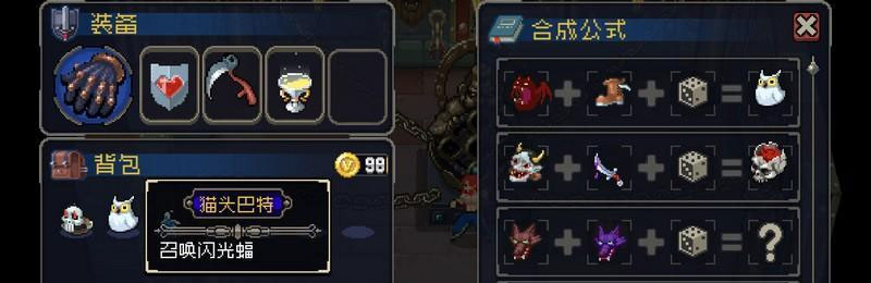 战魂铭人网易版