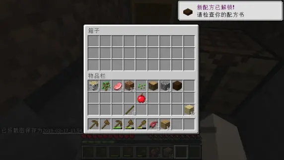 mc我的世界官方正版