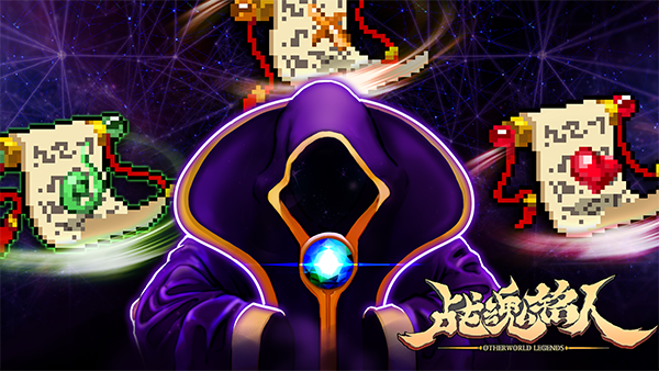 战魂铭人海外版