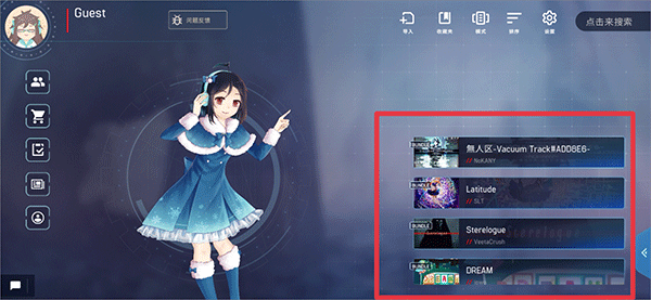 malody V最新版本