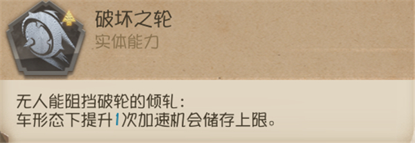 第五人格约定的梦幻岛联动版