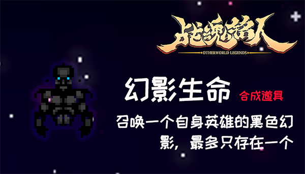 战魂铭人海外版