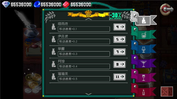 战魂铭人内置作弊菜单版