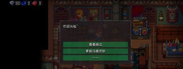 战魂铭人果盘版