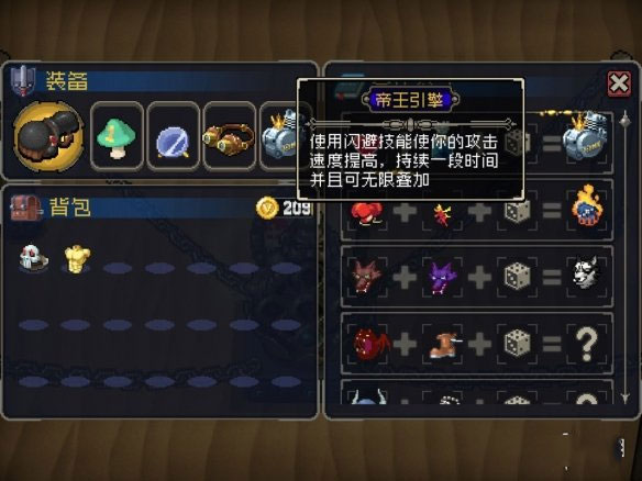 战魂铭人全人物全技能解锁版