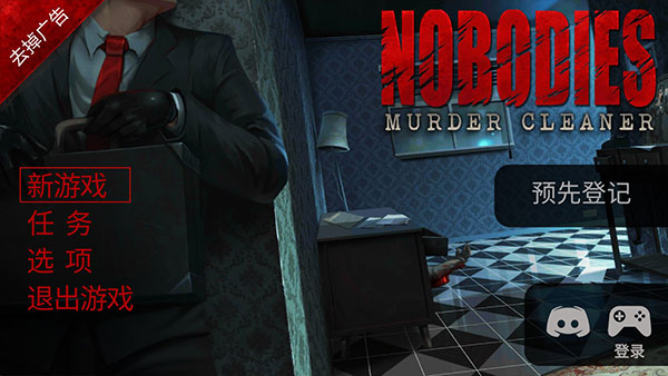 死无对证身亡之后中文版