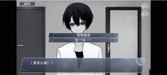 怪谈之家中文版