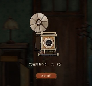 栖云异梦官方版