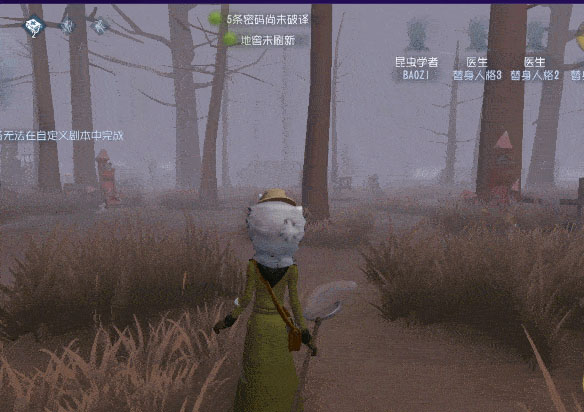 第五人格亚洲服