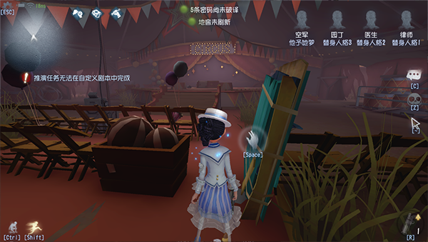 第五人格互通版