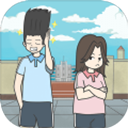 毕业前的那些日子游戏