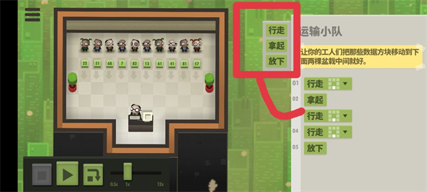 70亿人中文版