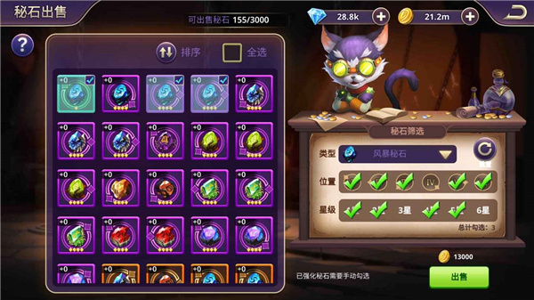 塔防纪元手游最新版