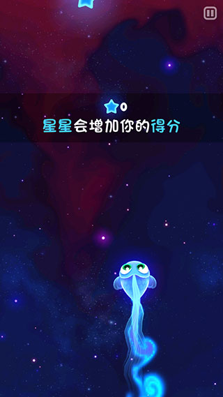 超级星鱼最新版
