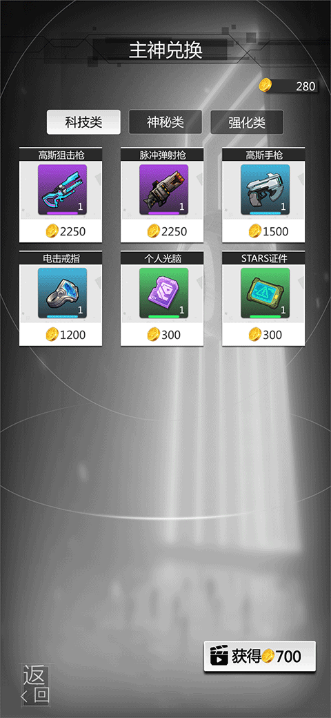 穿越诸天异世轮回游戏