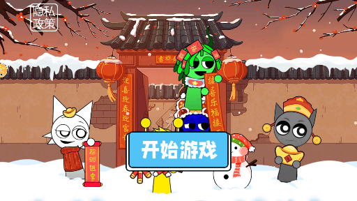 节奏盒子新年模组