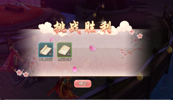 胭脂妃手游最新版本