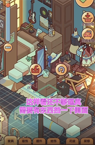 我的休闲时光手游官方版