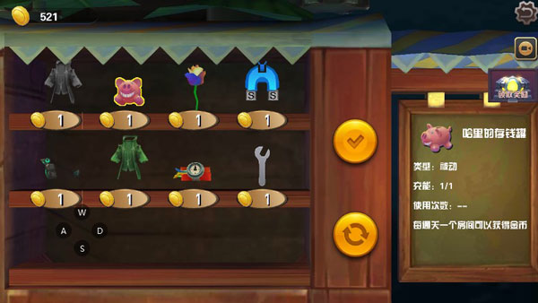 绝地冒险荒野之门游戏