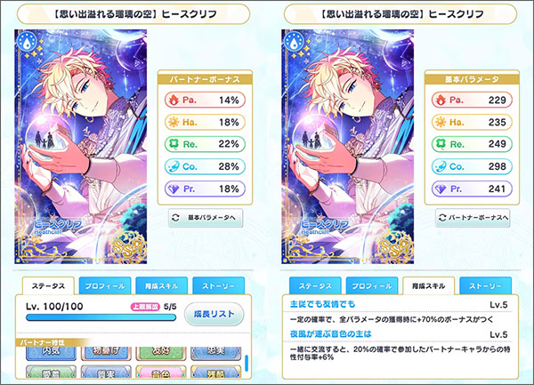 魔法使的约定游戏