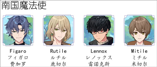 魔法使的约定游戏