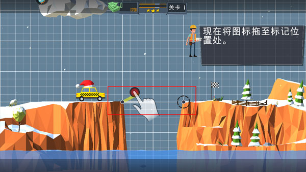 桥梁建筑师 汉化手机版