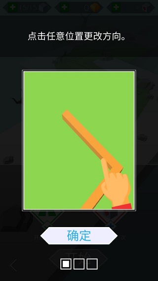 跳舞的线风暴之怒版本