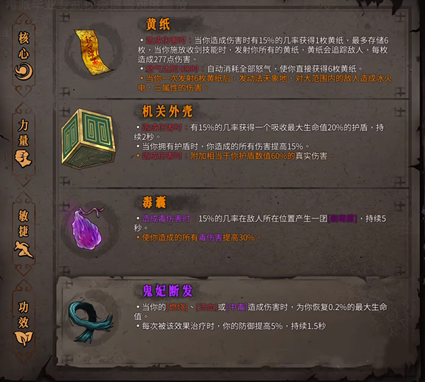 暖雪手游最新版