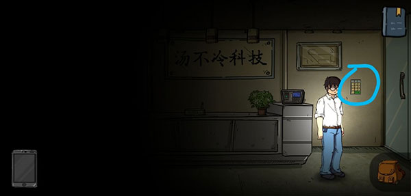 彼岸画廊手机版