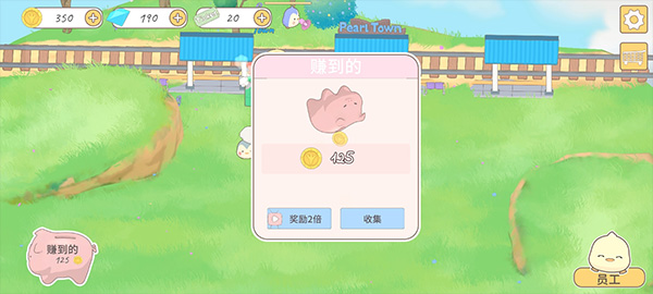 我的动物朋友们游戏