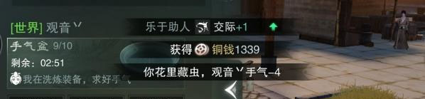 一梦江湖手机版