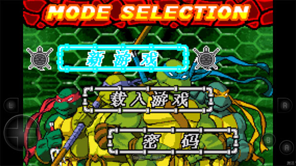 忍者神龟手机版