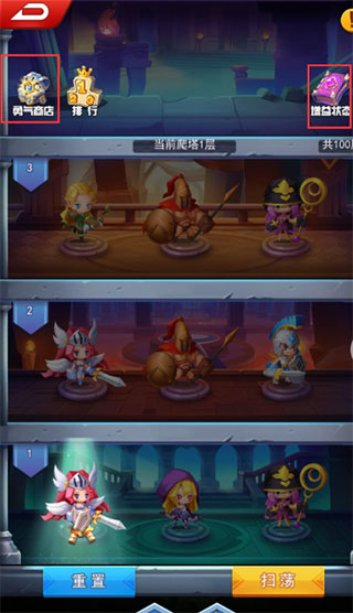 塔防纪元国际服