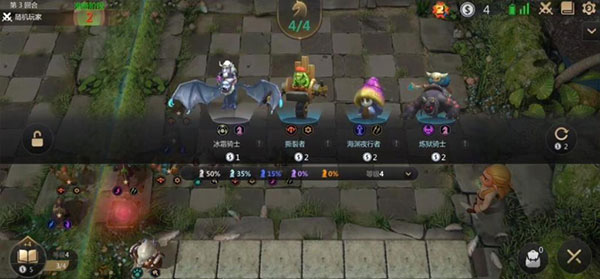 多多自走棋手游