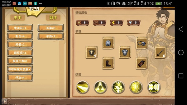 凯瑞尔轮回最新版