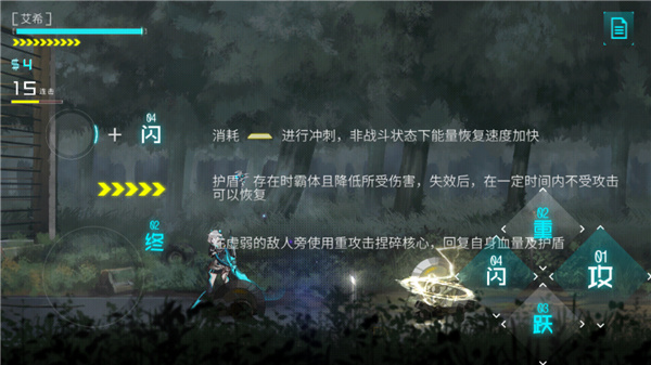 艾希官方正版手游