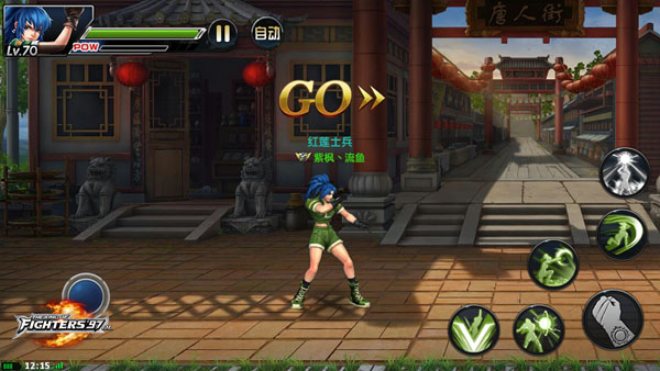 拳皇97ol手游官方版