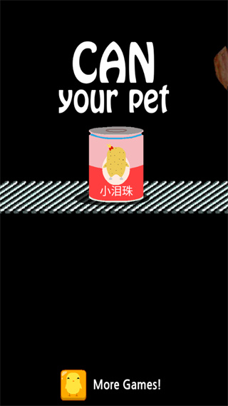 养只小黄鸡手机版