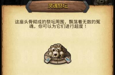 不思议迷宫雷霆版