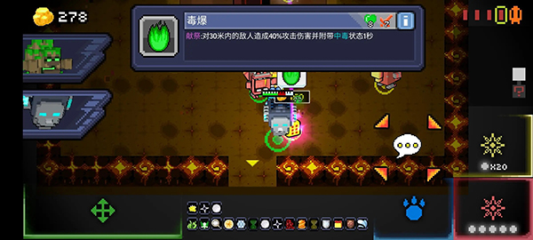 怪兽之星中文版