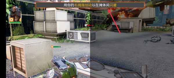 英雄猎人最新版本(Hero Hunters)