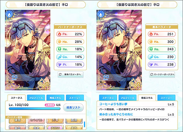 魔法使的约定游戏