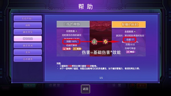 原点计划手机版