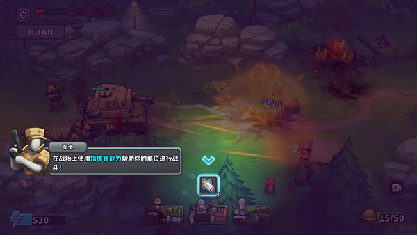 枪弹上膛最新版(Guns Up!)